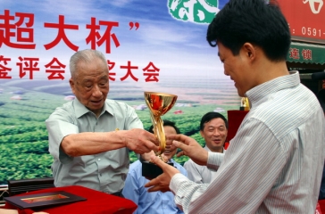 4月25日，2005年“超大杯”名优绿茶鉴评会隆重举行